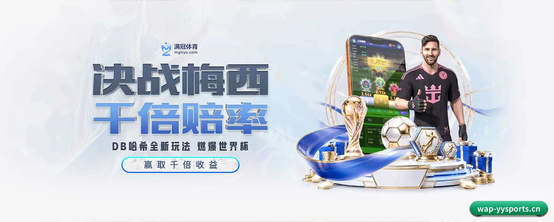 yy体育官网的来历