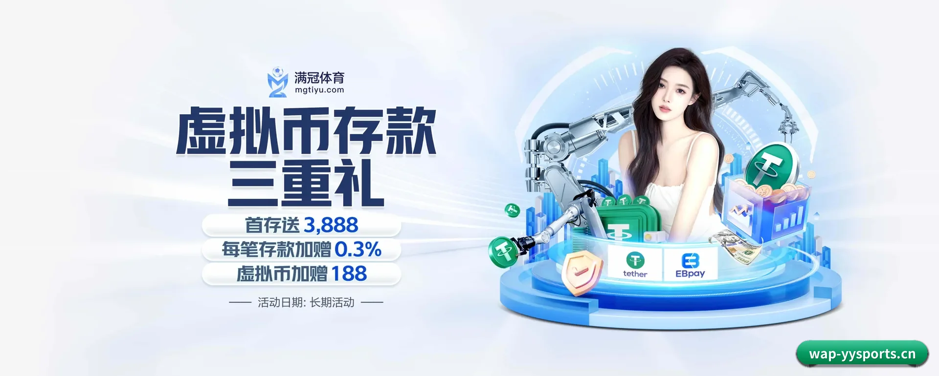五个功能进入处,赛历查询路径更短